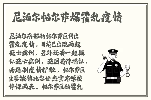 神秘通道真的越来越完善了吗