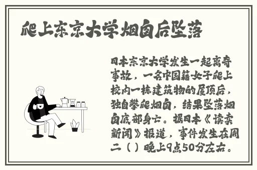 万篇长征-黑料不打烊zztt68