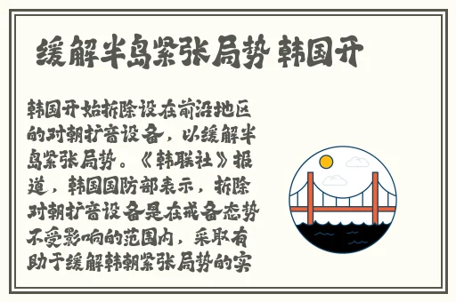 中国新疆XXXXXL19D蘑菇