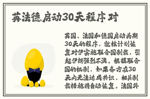 飞机全班妊娠备孕计划星辰
