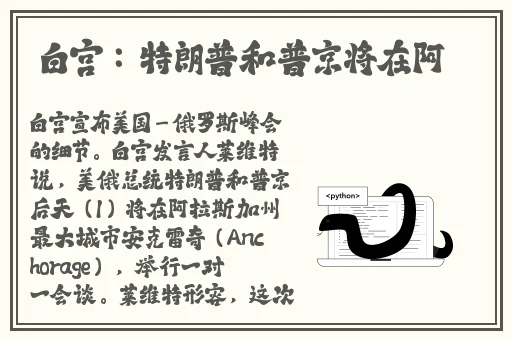公共场合高HNP