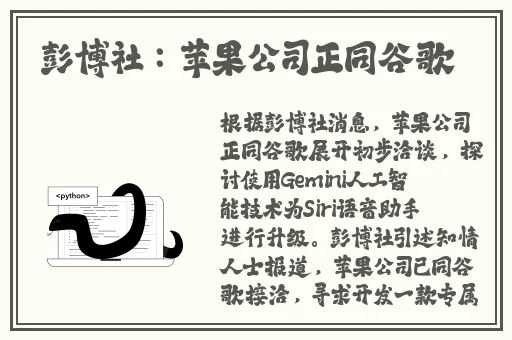 胡桃流出白色