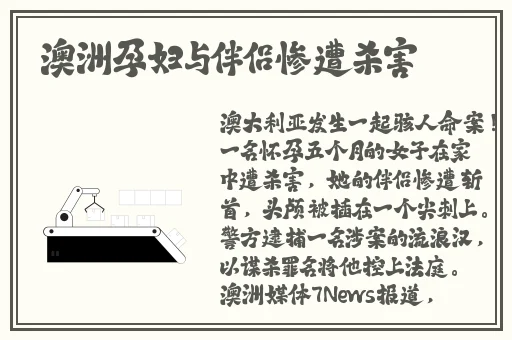 申鹤腿法娴熟脚法免费游戏