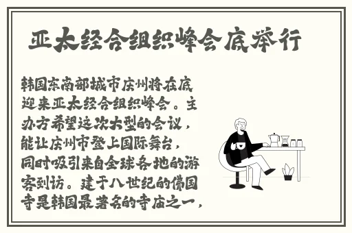 黑料不打烊